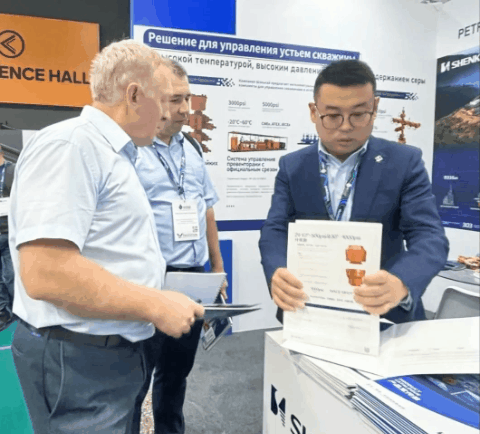 Shenkai Attended the 29thKazakhstan International Oil & GasExhibition and Conference (KIOGE 2024)(ͼ2)