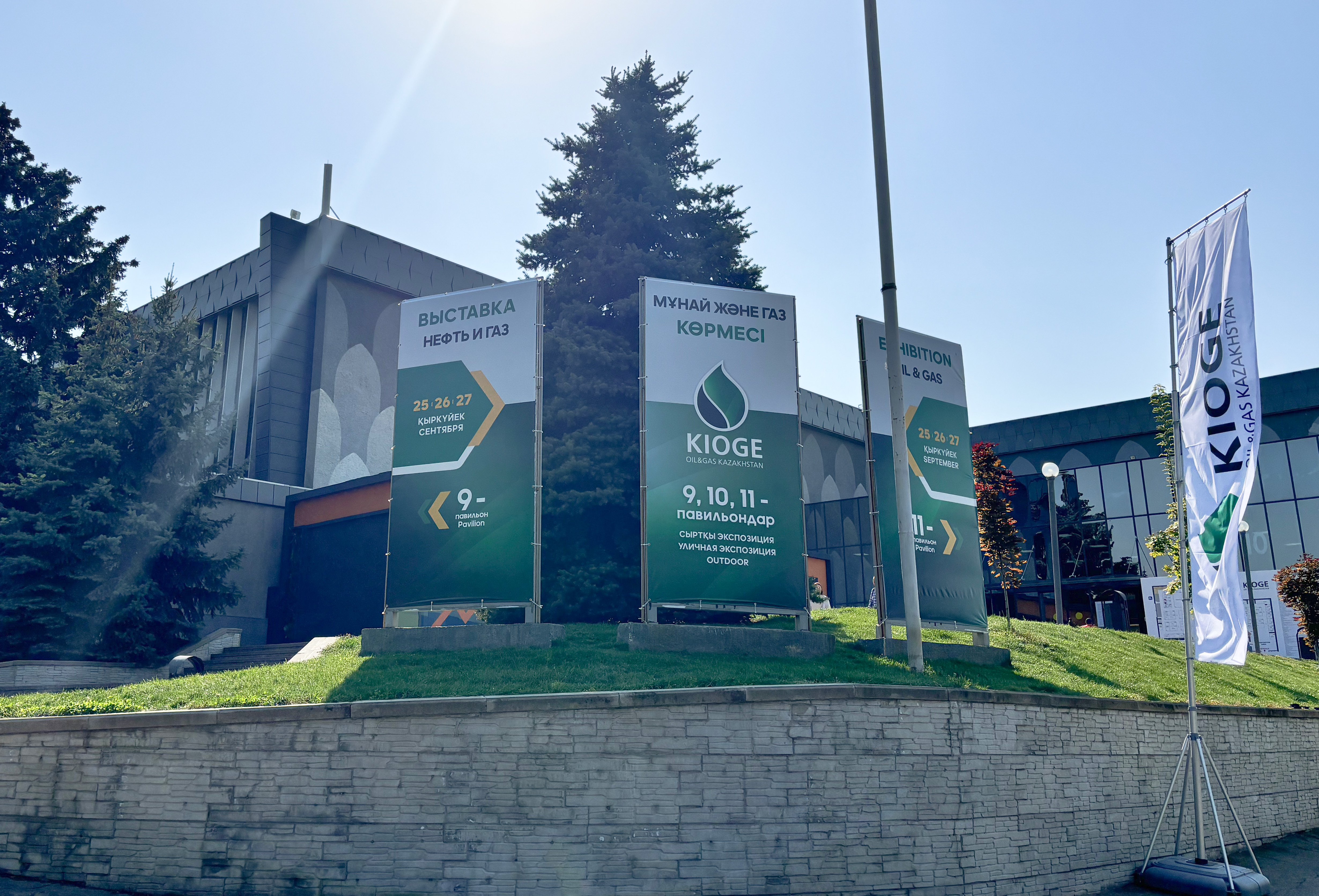 Shenkai Attended the 29thKazakhstan International Oil & GasExhibition and Conference (KIOGE 2024)(ͼ1)