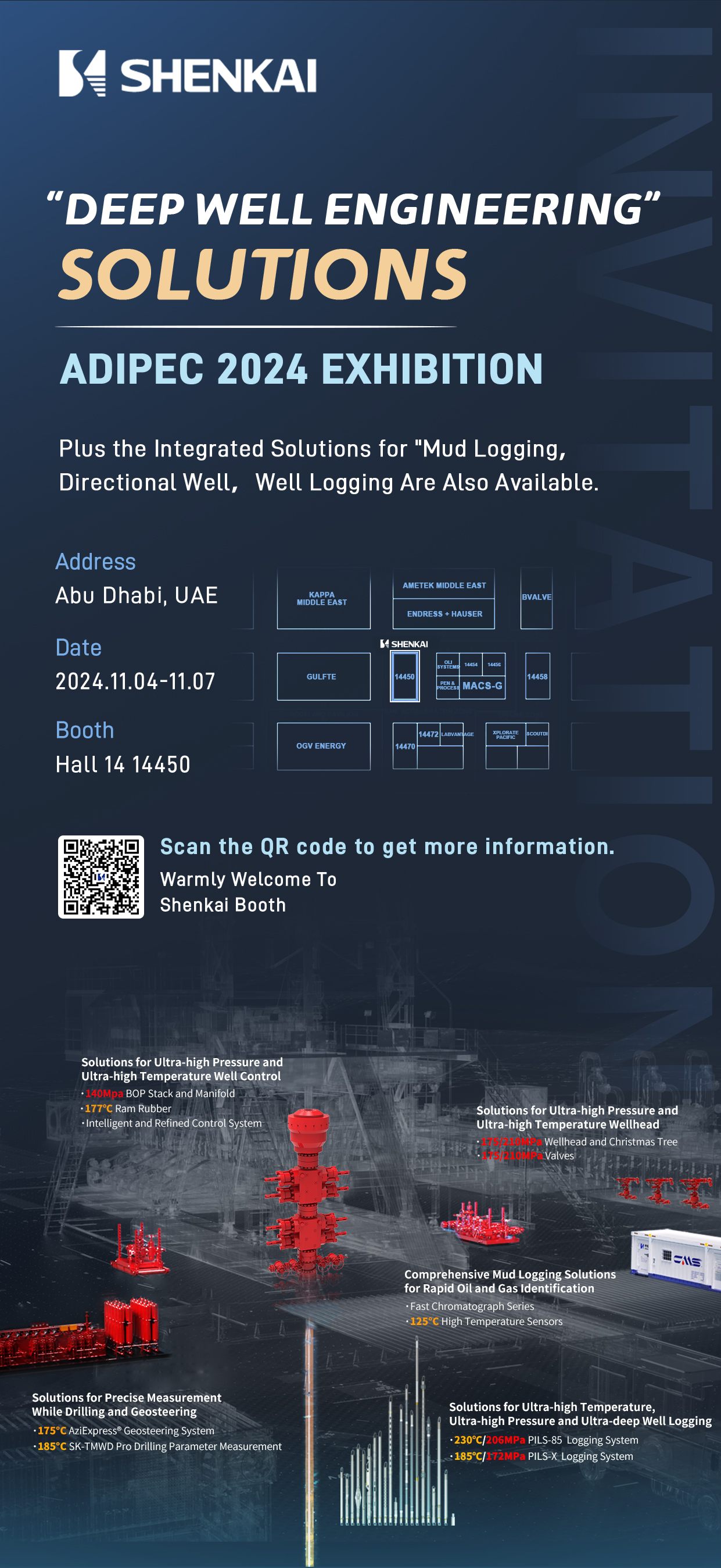 ADIPEC2024 | ާѧߧڧ ߧܧѧ ڧԧݧѧѧ֧ ӧѧ ߧ ֧اէߧѧէߧ ߧ֧ߧ ӧѧӧܧ  ҧ-ѧҧ(ͼ1)
