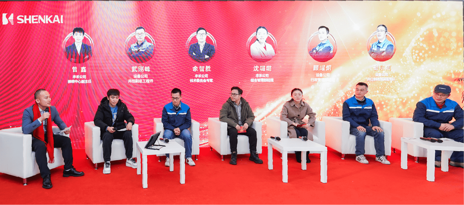 ԶΪȦΪĶɷ2024ܽ߱ʢٿ(ͼ4)